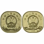 2 монеты 5 юаней 2022 год арт 32208
