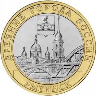 10 рублей 2023 Рыбинск арт 32214