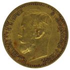 5 рублей 1898 года АГ арт 32236