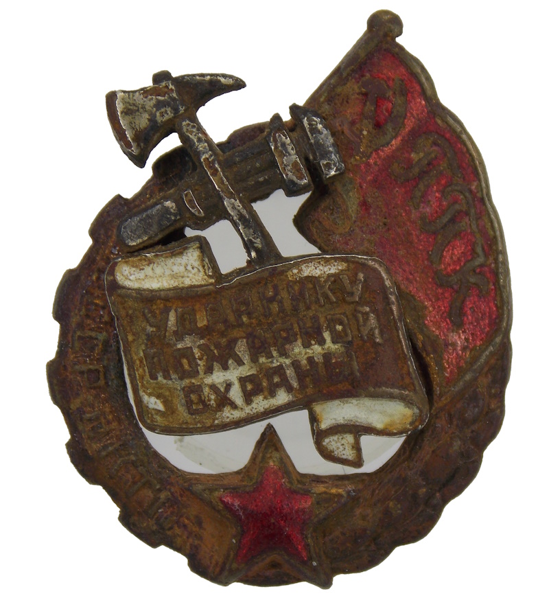 Знак «Ударник пожарной охраны НКТП» арт 32435