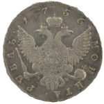 1 рубль 1756 года СПБ IМ арт 32433