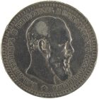 1 рубль 1893 года (АГ) арт 32444