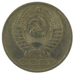 50 копеек 1976 года арт 32537