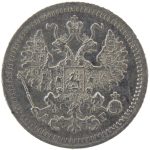 5 копеек 1888 года СПБ-АГ арт 32568