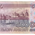 500000 рублей 1995 года арт 32727