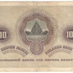 100 марок золотом Финляндский банк 1909 года арт 32749