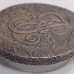 5 копеек 1763 года СМ буквы больше арт 32864