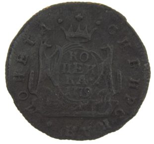 1 копейка 1779 года КМ арт 32884