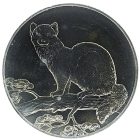 3 рубля 1995 года ЛМД Соболь арт 32949