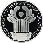 3 рубля 2001 года СПМД СНГ арт 32957