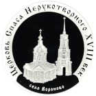 3 рубля 2002 года ММД Вороново арт 32965