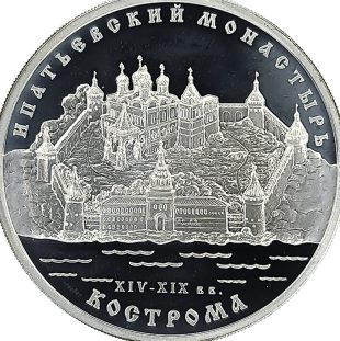 3 рубля 2003 года ММД Кострома арт 32968