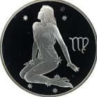 3 рубля 2003 года СПМД Дева арт 32976