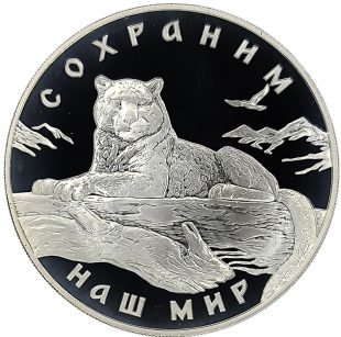 3 рубля 2000 года ММД барс арт 32990