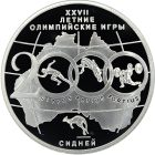 3 рубля 2000 года ММД Сидней арт 32992