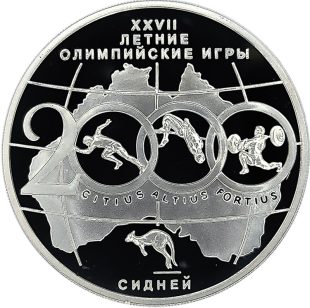 3 рубля 2000 года ММД Сидней арт 32992