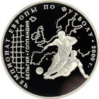 3 рубля 2000 года ММД футбол арт 32993