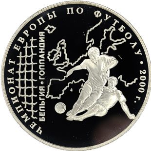3 рубля 2000 года ММД футбол арт 32993