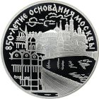 3 рубля 1997 года ЛМД набережная арт 33003