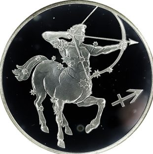 3 рубля 2003 года СПМД Стрелец арт 33058
