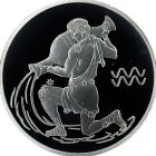 3 рубля 2004 года СПМД Водолей арт 33061