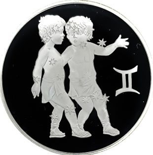 3 рубля 2004 года ММД Близнецы арт 33065