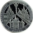 3 рубля 2004 года ММД Томск арт 33069