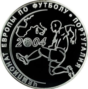 3 рубля 2004 года СПМД футбол арт 33073