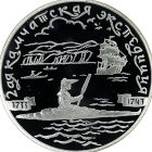 3 рубля 2004 года СПМД экспедиция арт 33074