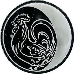 3 рубля 2005 года ММД петух арт 33075