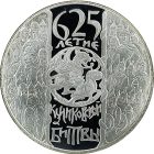 3 рубля 2005 года СПМД Куликовская битва арт 33079