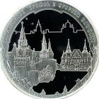 3 рубля 2006 года ММД Кремль арт 33087
