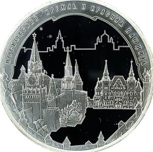 3 рубля 2006 года ММД Кремль арт 33087