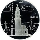 3 рубля 2007 года СПМД башня арт 33093