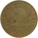 5 копеек 1934 года Тува арт 32918