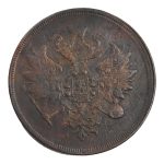 3 копейки 1859 г. ЕМ.  Орел 1859-1867гг.