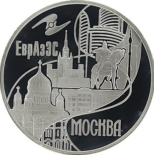 3 рубля 2008 года ММД Москва арт 33106