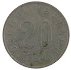 20 копеек 1934 года Тува арт 33173