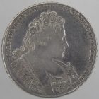 1 рубль 1732 года крест узорчатый арт 33171