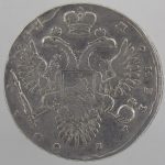 1 рубль 1732 года крест узорчатый арт 33171