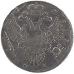 1 рубль 1732 года крест узорчатый арт 33171
