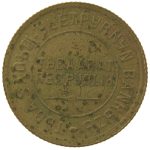 2 копейки 1934 года Тува арт 33176