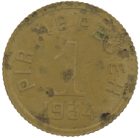 1 копейка 1934 года Тува арт 33177