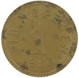 1 копейка 1934 года Тува арт 33177