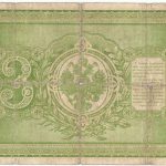 Бона 3 рубля 1898 года Тимашев-Метц арт 33247