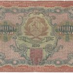 Бона 10 000 рублей 1919 года арт 33283