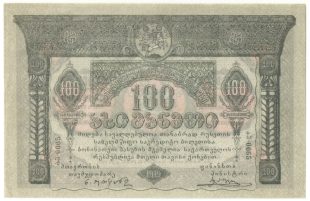 Бона 100 рублей 1919 года Грузинская Республика арт 33206