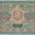 Бона 5 000 рублей 1919 года арт 33284