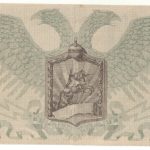 Бона 500 рублей 1919 года Полевое казначейство С-З фронта арт 33201
