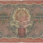 Бона 10000 рублей 1919 года арт 33279